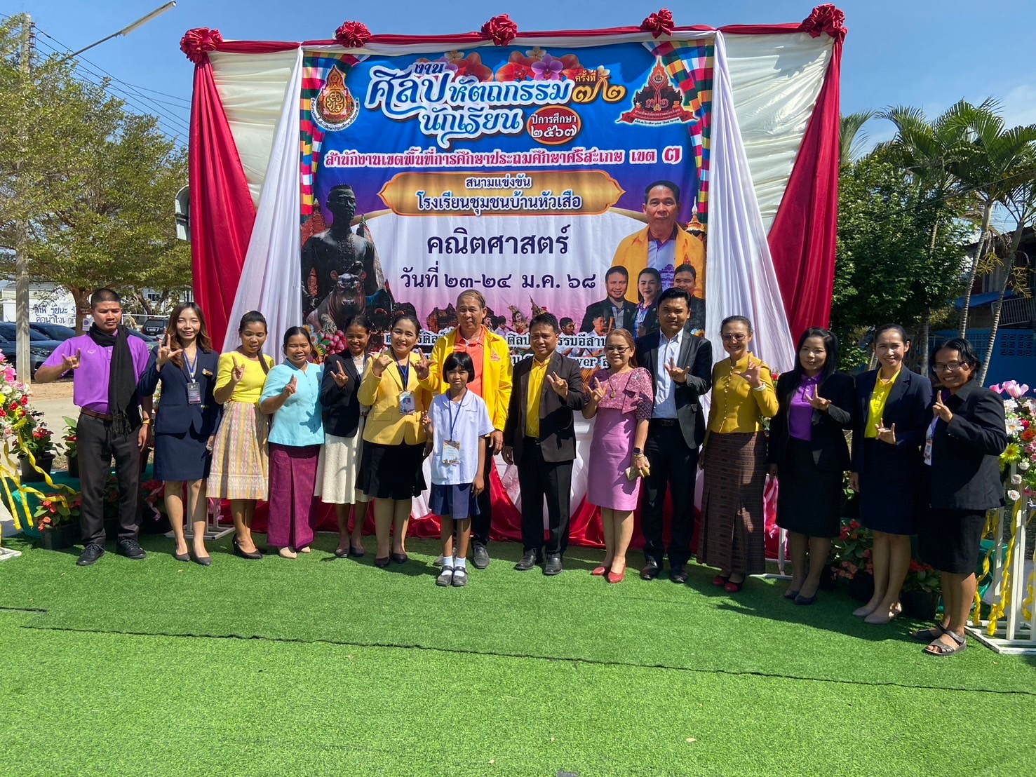 ภาพกิจกรรมศิลปหัตถกรรมกลุ่มสาระการเรียนรู้คณิตศาสตร์