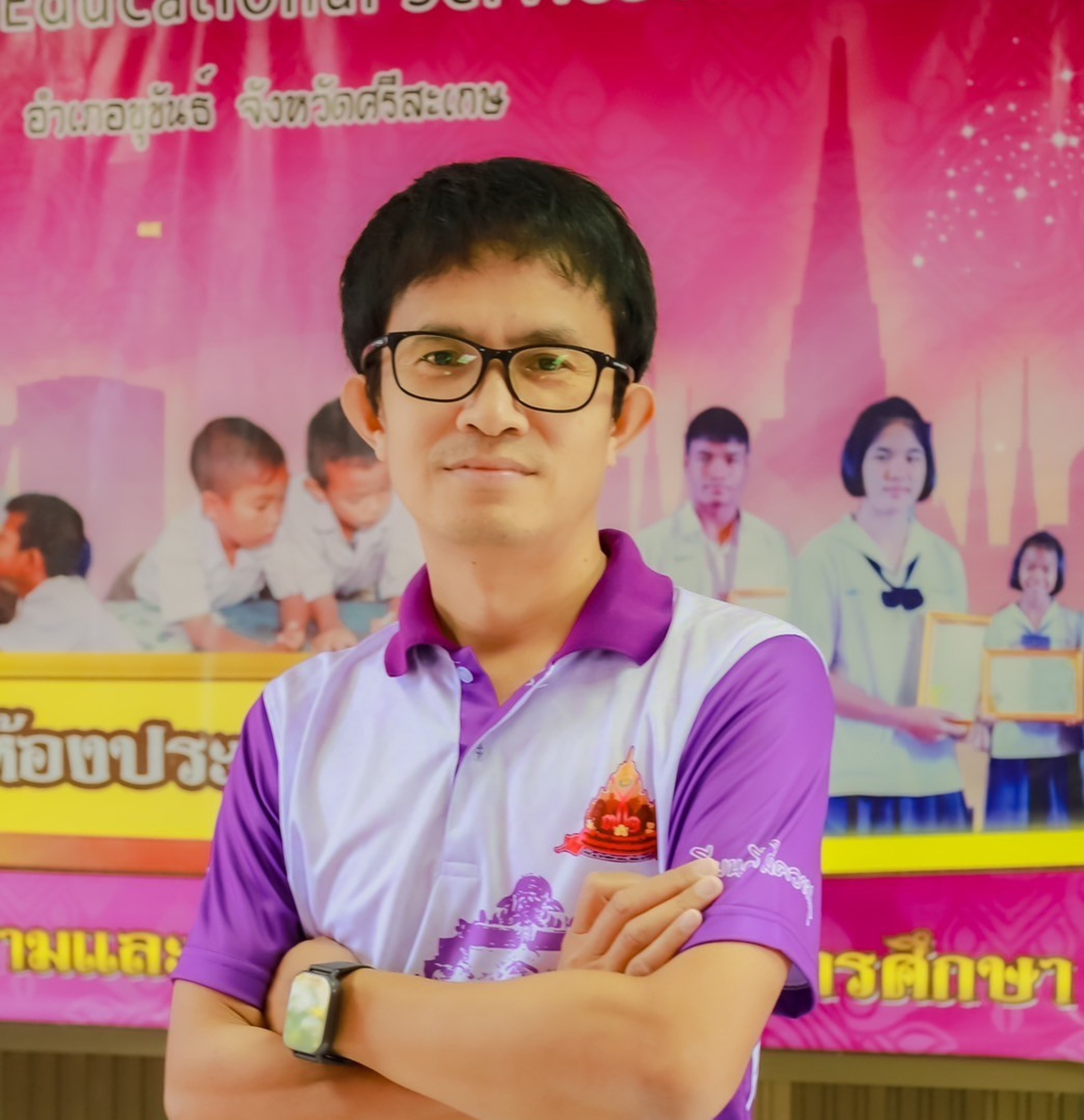 นายสัมฤทธิ์ กุดวงษา